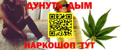 мефедрон Гатчина