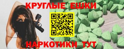 гашишное масло Волжск