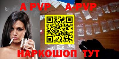 гашишное масло Волжск