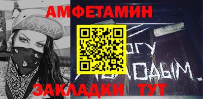 бутират Бузулук