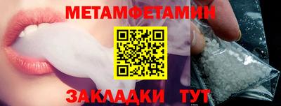 2c-b Волгодонск