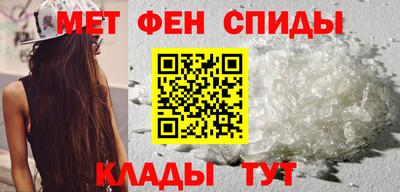 2c-b Волгодонск