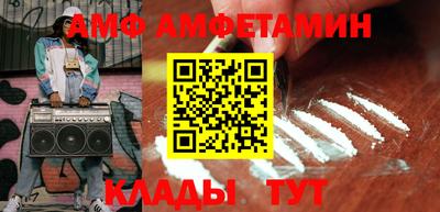 бутират Бузулук
