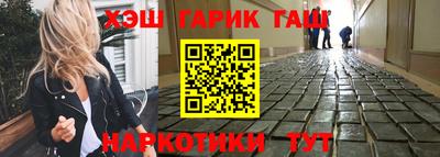 мефедрон Бугуруслан
