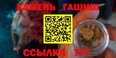 стафф Абакан
