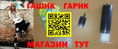 ешки Будённовск