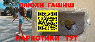 ГАЛЛЮЦИНОГЕННЫЕ ГРИБЫ Азнакаево