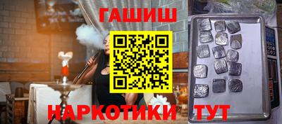 ГАЛЛЮЦИНОГЕННЫЕ ГРИБЫ Будённовск