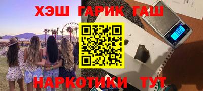 тгк Бугуруслан