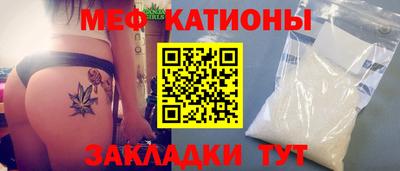МДМА Абинск