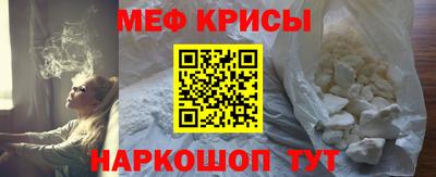 бутират Бузулук