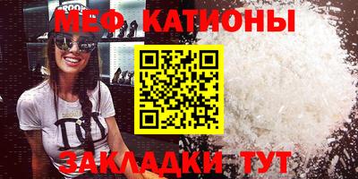 гашишное масло Волжск