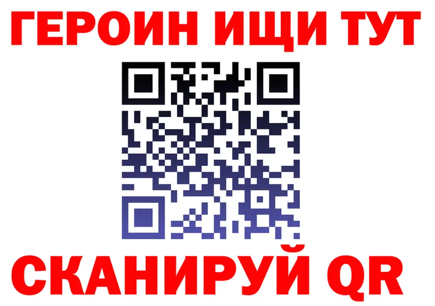 Все наркотики даркнет клад Воркута