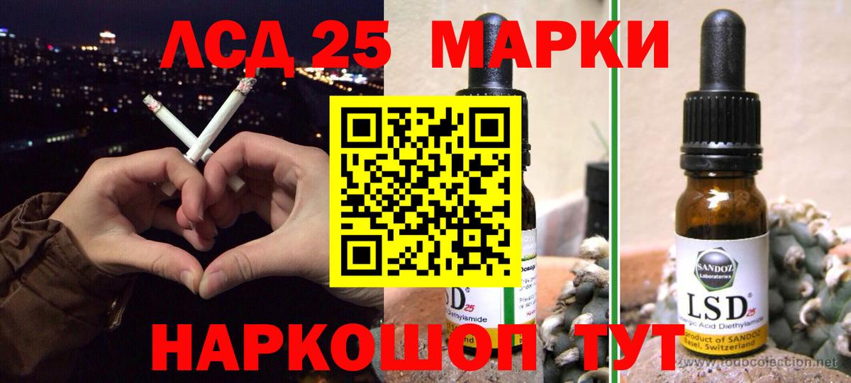 Лсд 25 экстази ecstasy  KRAKEN ссылки  ЛСД экстази кислота  Воркута 