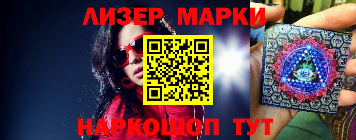Лсд 25 экстази ecstasy  Лсд 25 экстази  Воркута  Вход с VPN 