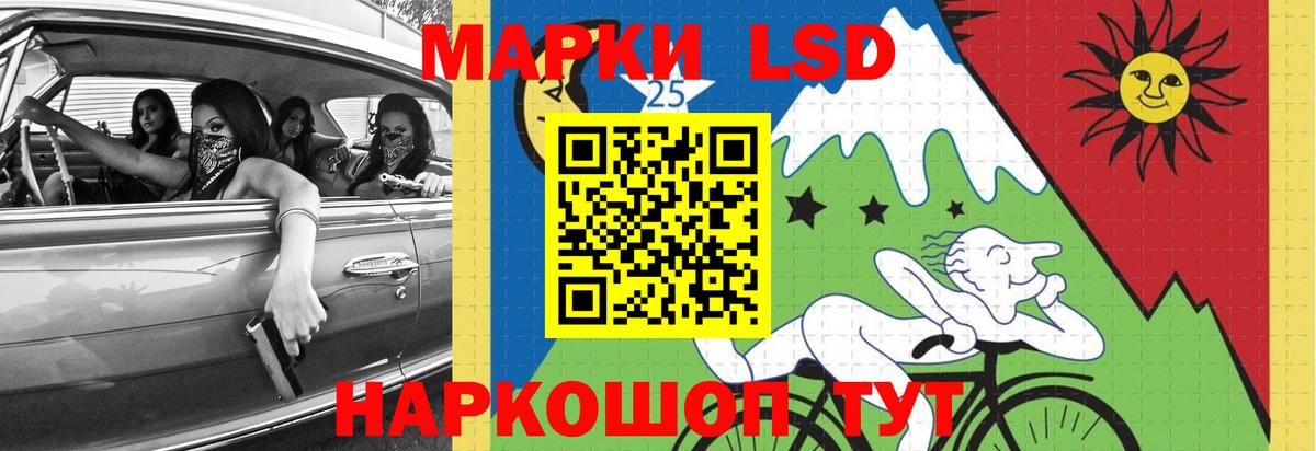 LSD-25 экстази кислота Воркута