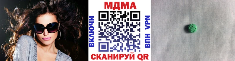 продажа наркотиков  MEGA как войти  МДМА VHQ  Воркута 
