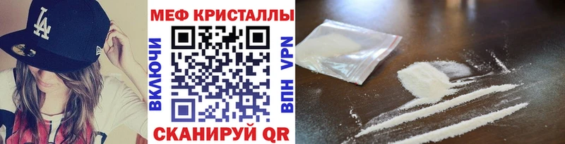 Мефедрон mephedrone  где купить наркоту  Воркута 