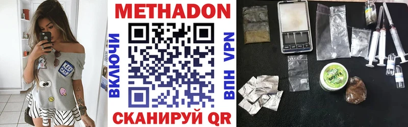 где купить наркоту  Воркута  МЕТАДОН кристалл 