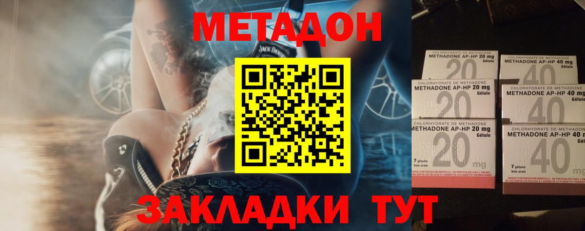 KRAKEN tor  МЕТАДОН VHQ  Вход с VPN  Метадон methadone  Воркута 