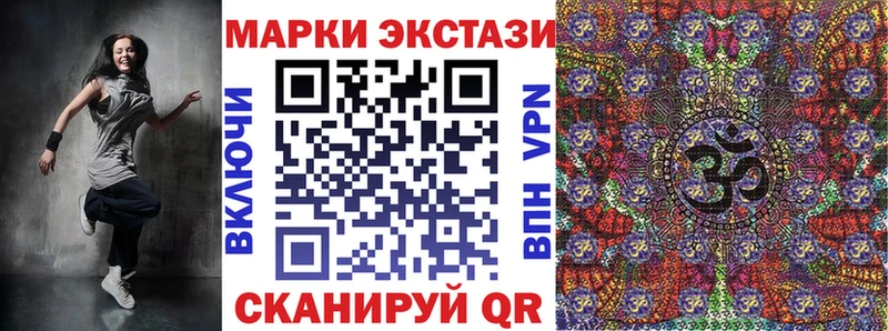 Наркотические марки 1,8мг даркнет сайт Воркута