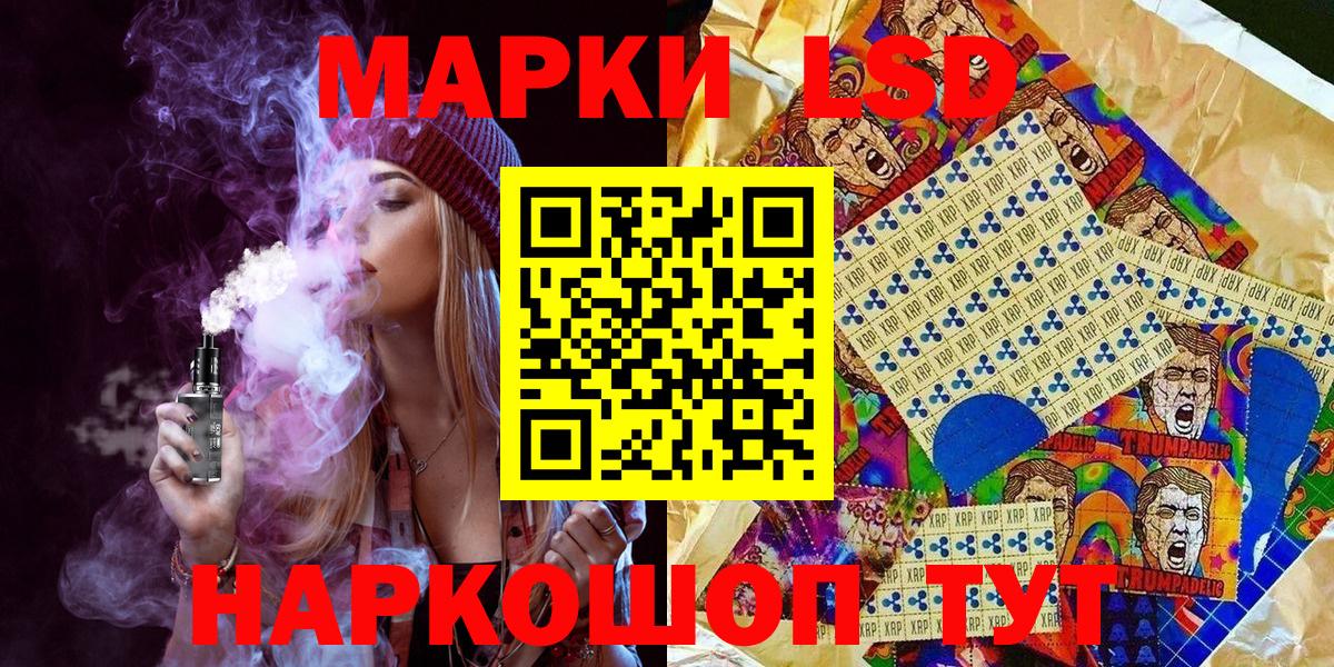 Марки NBOMe 1500мкг Воркута