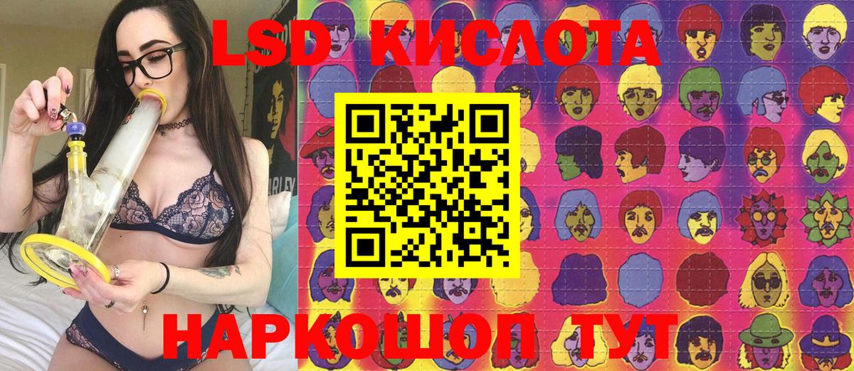 Наркотические марки 1,8мг  Наркотические марки  Наркотические марки 1,8мг  Воркута 