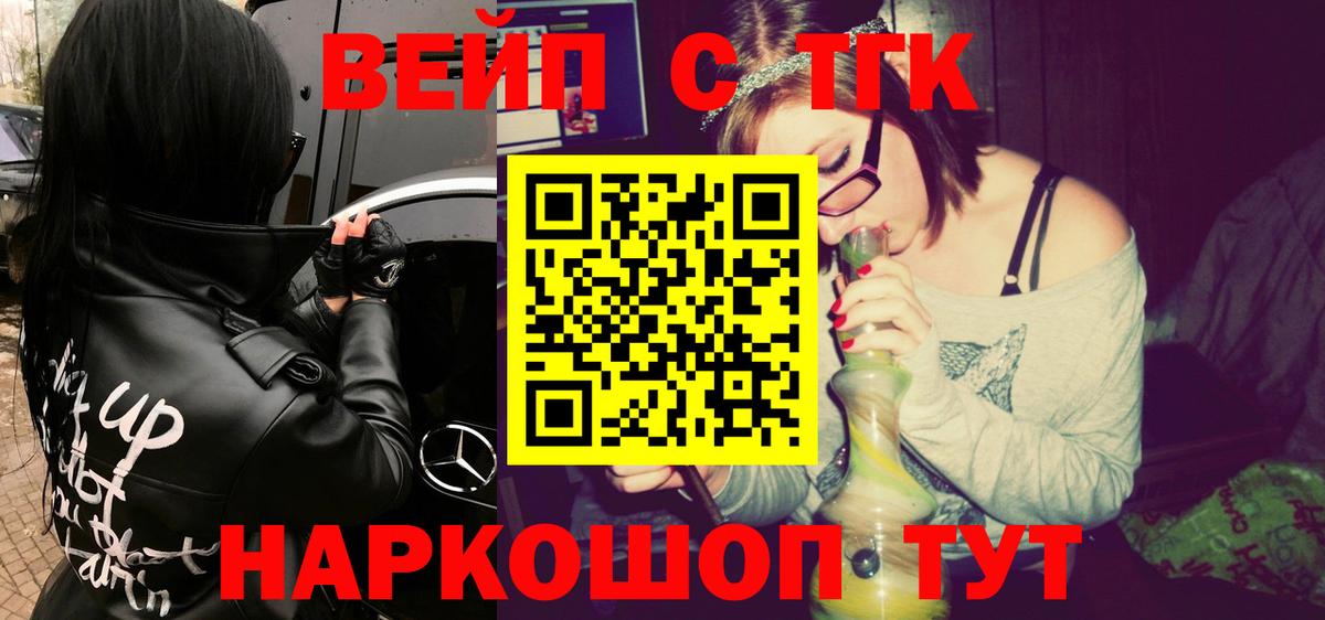 Дистиллят ТГК концентрат Воркута