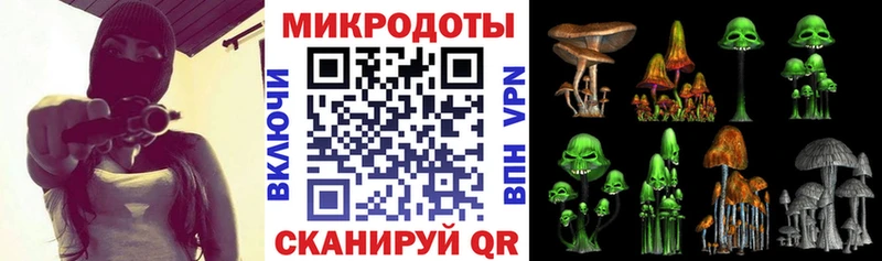 Псилоцибиновые грибы MAGIC MUSHROOMS  Воркута 