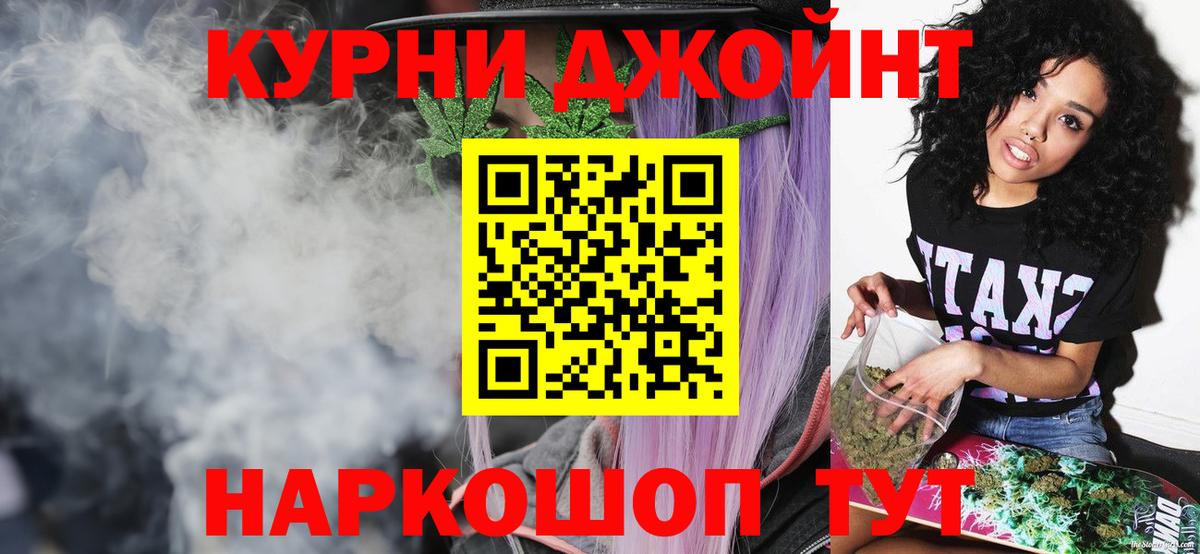 Шишки марихуана LSD WEED Воркута