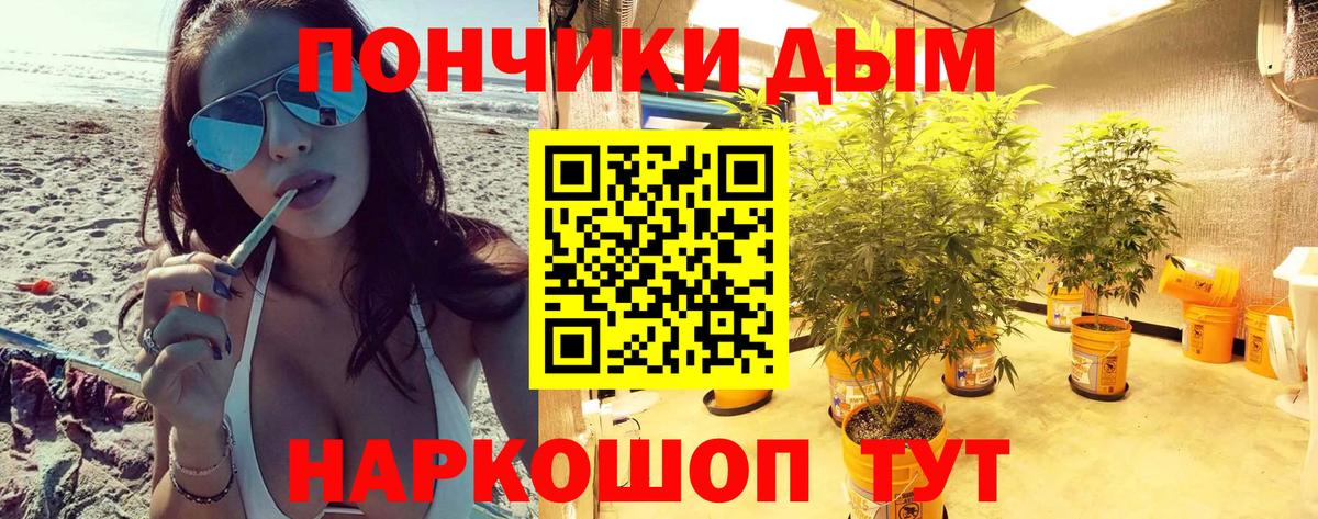 МАРИХУАНА MAZAR Воркута